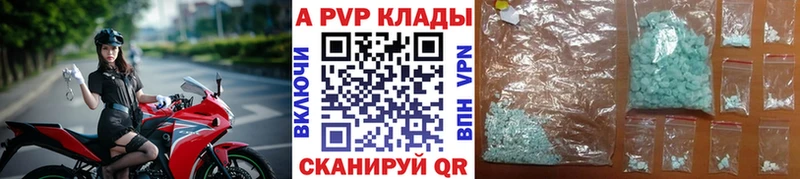 купить   Юхнов  Alpha PVP мука 
