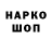 Амфетамин VHQ marina parascan