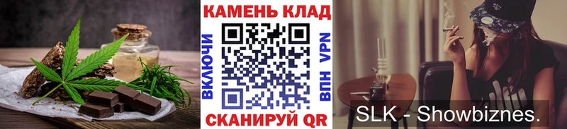 Печенье с ТГК конопля  гидра рабочий сайт  Юхнов  купить наркоту 