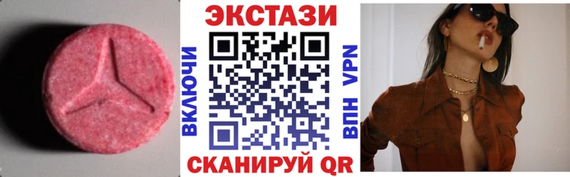 ЭКСТАЗИ Philipp Plein  Юхнов 