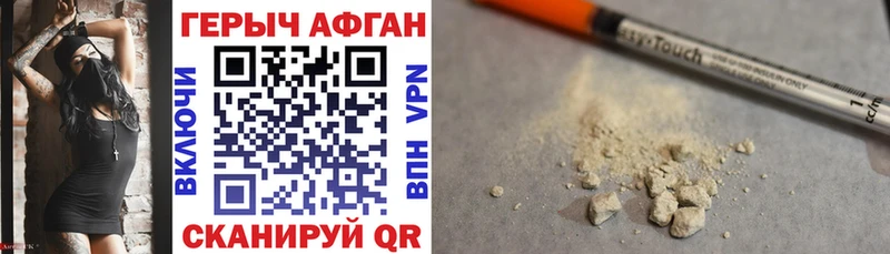 купить наркотик Юхнов ГЕРОИН белый