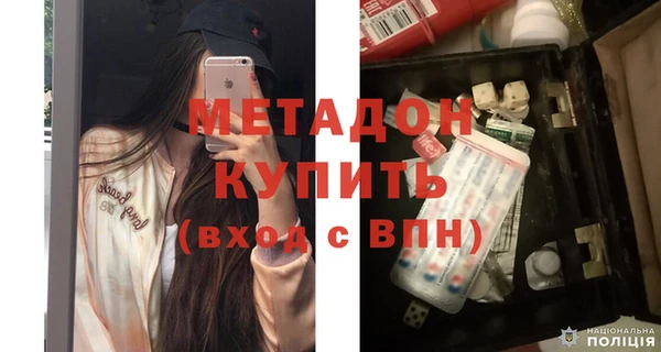 не бодяженный Абаза