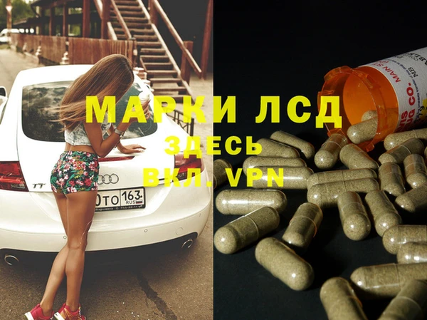 бутик Алексин