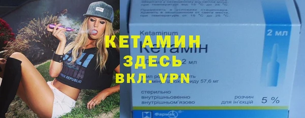 не бодяженный Абаза