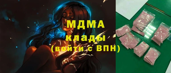 бутик Алексин