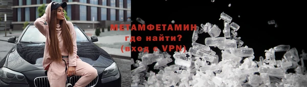 не бодяженный Абаза