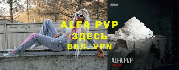 бутик Алексин
