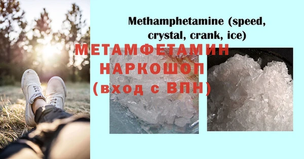 не бодяженный Абаза