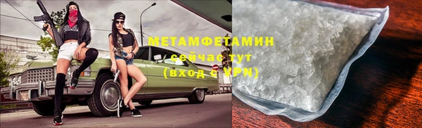 не бодяженный Абаза
