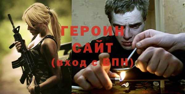 не бодяженный Абаза