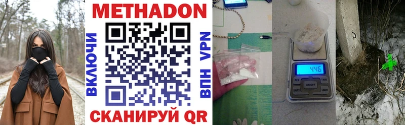 МЕТАДОН мёд  Юхнов 