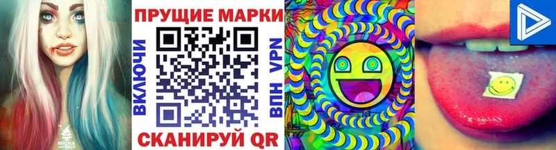 Марки N-bome 1,5мг  Юхнов 