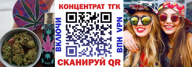 ТГК жижа  Юхнов 