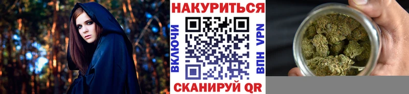 Бошки Шишки THC 21% Юхнов
