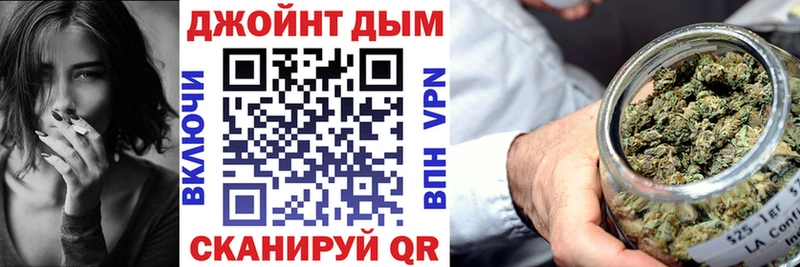 купить  сайты  Юхнов  МАРИХУАНА AK-47 